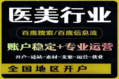 百度广告推广成功案例：快速提升流量